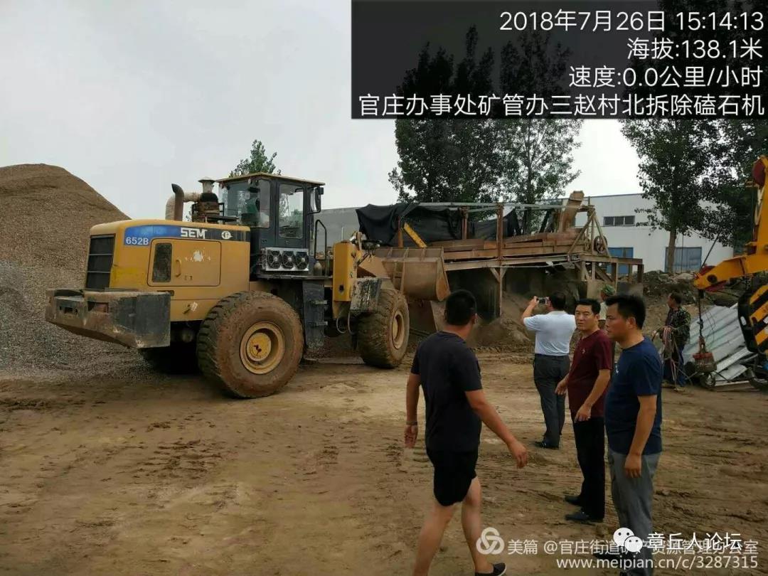 微信图片_20180728100233.jpg