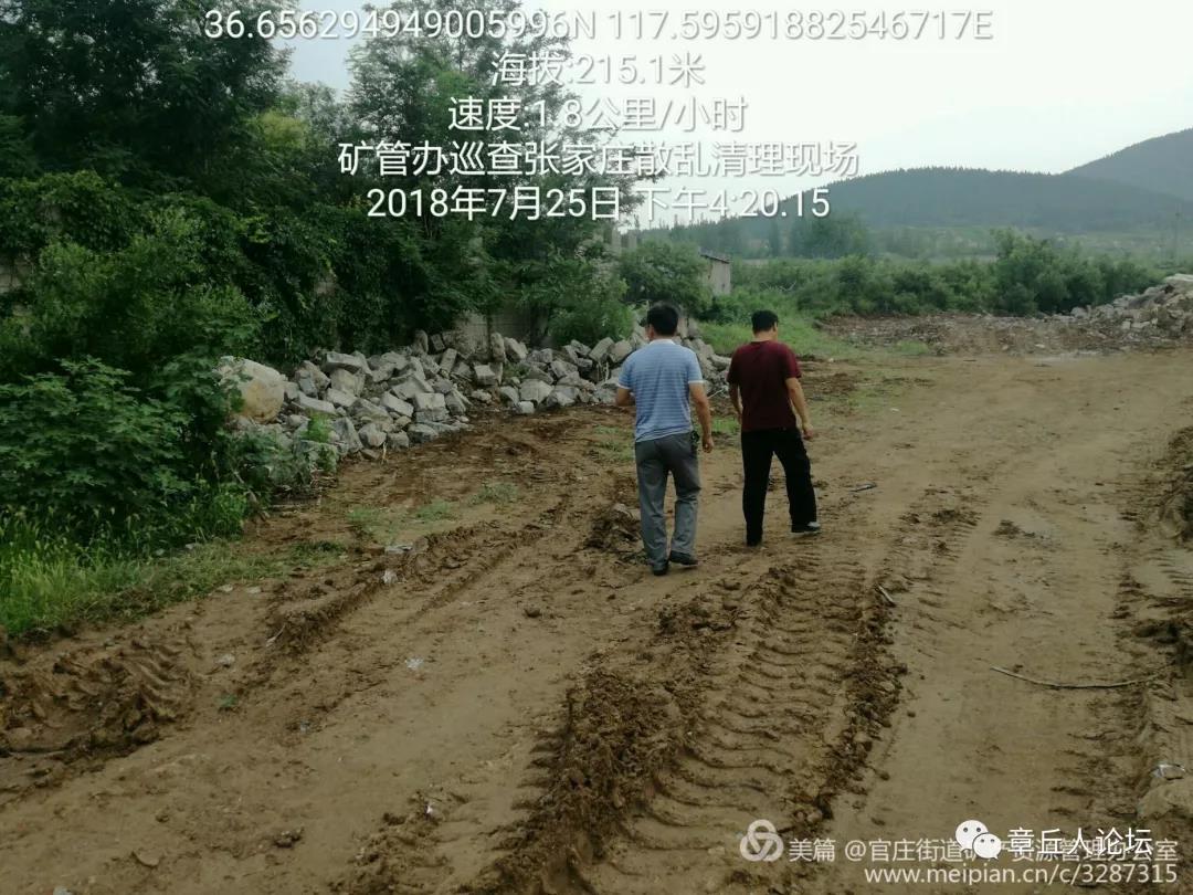微信图片_20180728100253.jpg
