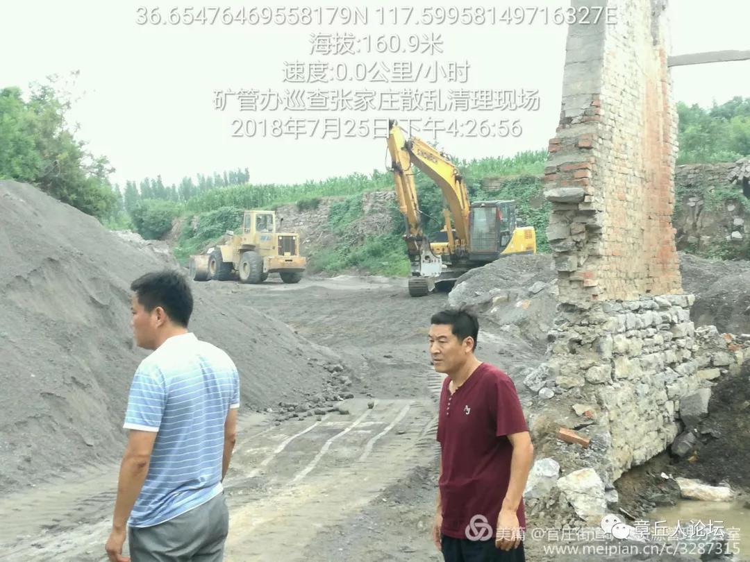 微信图片_20180728100304.jpg