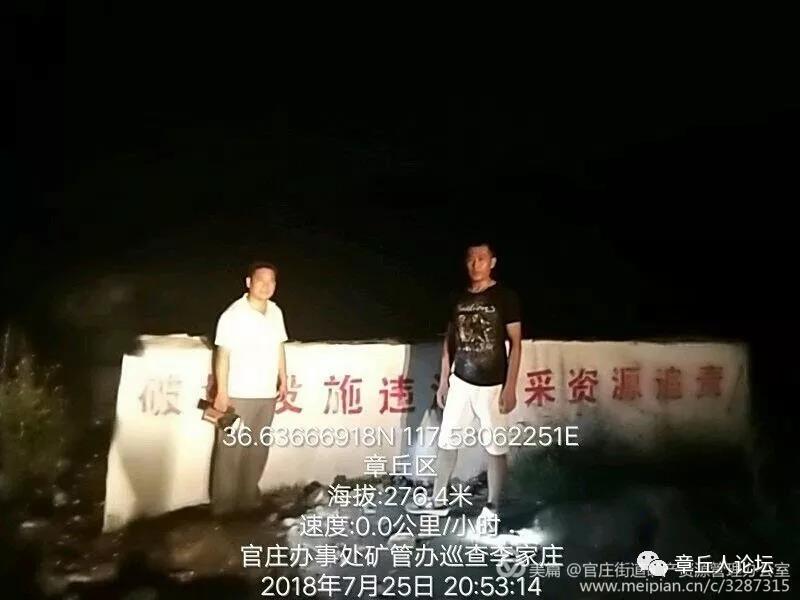 微信图片_20180728100313.jpg