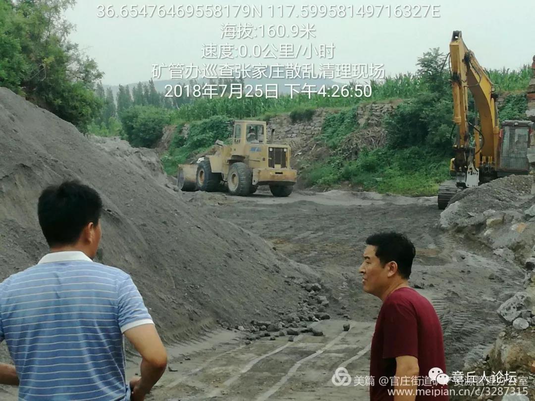 微信图片_20180728100301.jpg