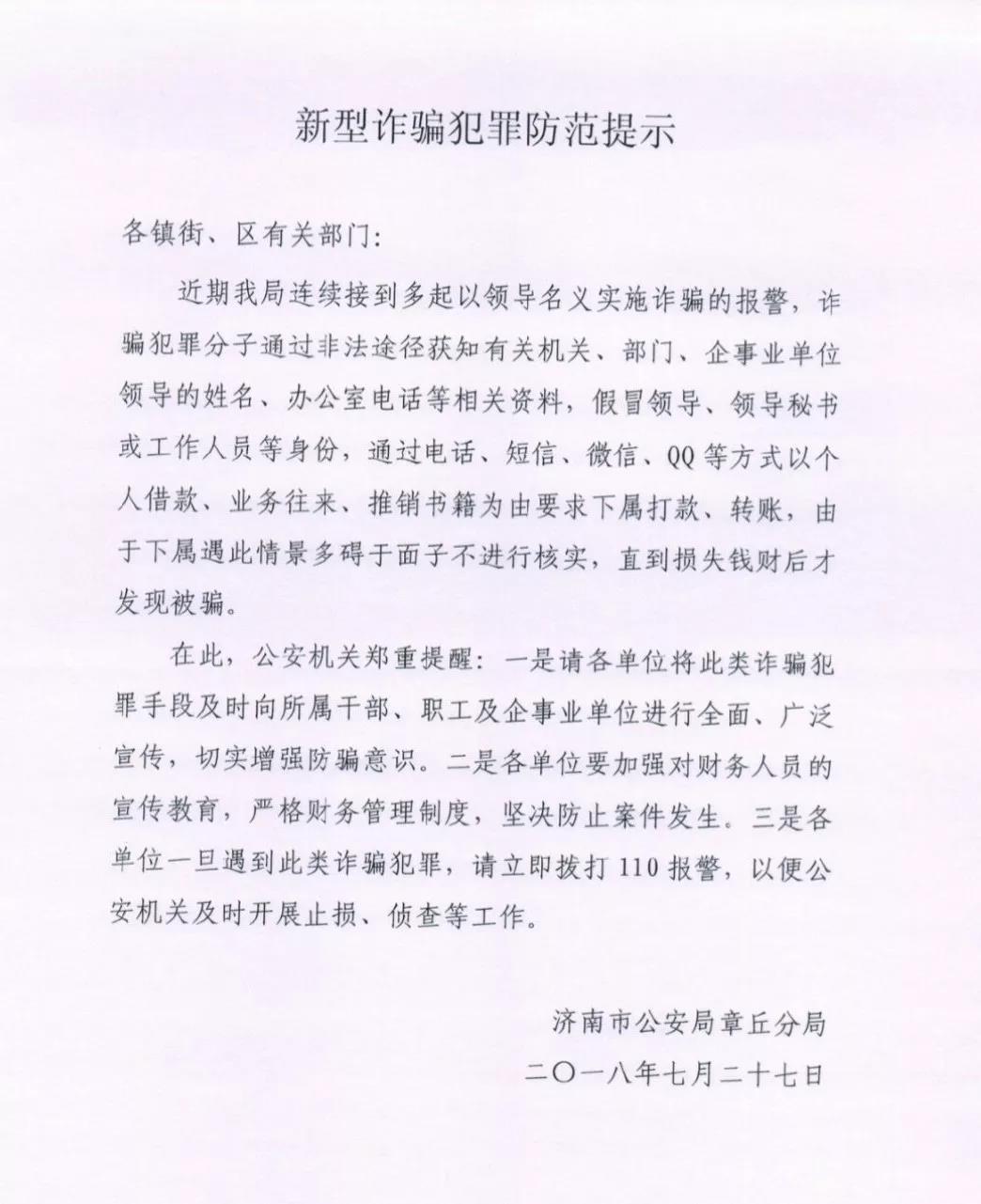 微信图片_20180728120628.jpg