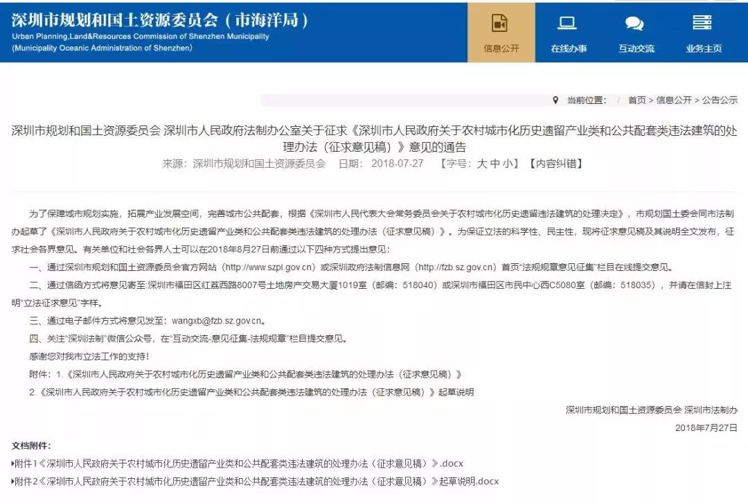 微信图片_20180731110727.jpg