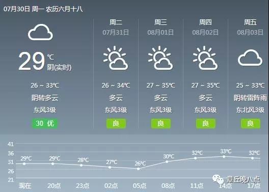 微信图片_20180731172132.jpg