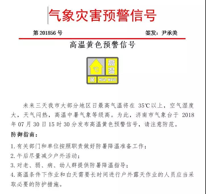 微信图片_20180731172143.jpg