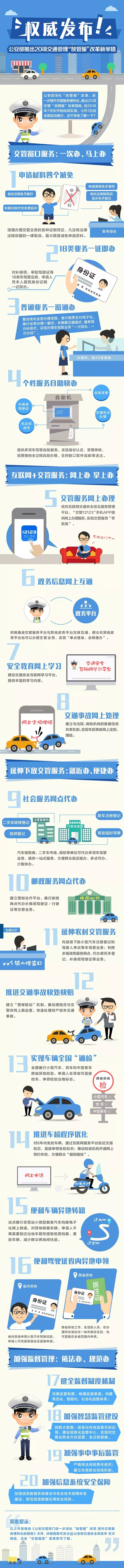 微信图片_20180801110809.jpg