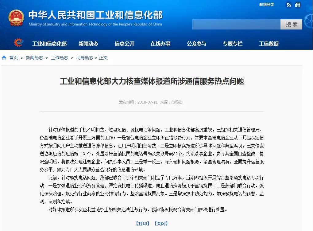 微信图片_20180801135317.jpg