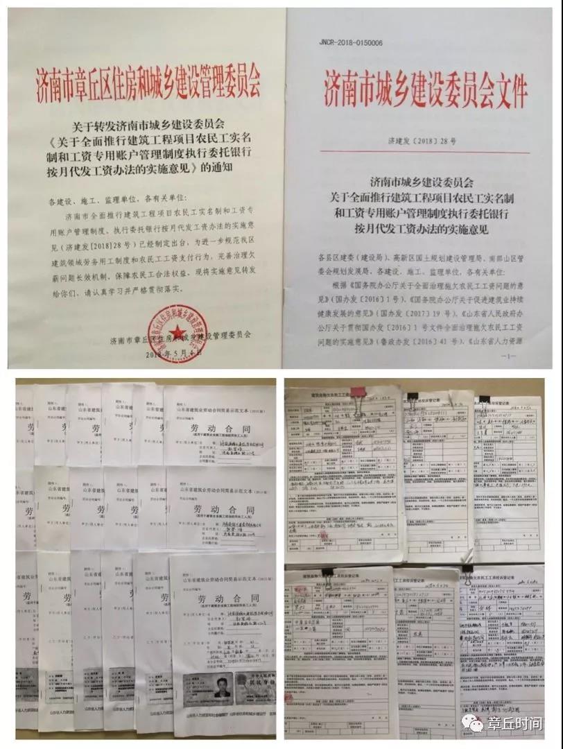 微信图片_20180801161119.jpg
