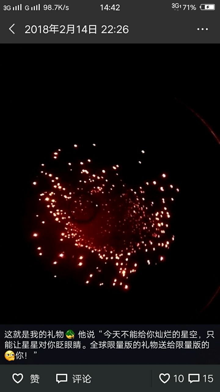 20180801_64945_1533120912294.jpg