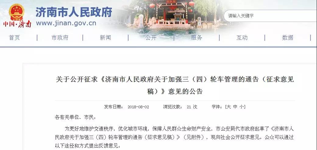 微信图片_20180802155610.jpg