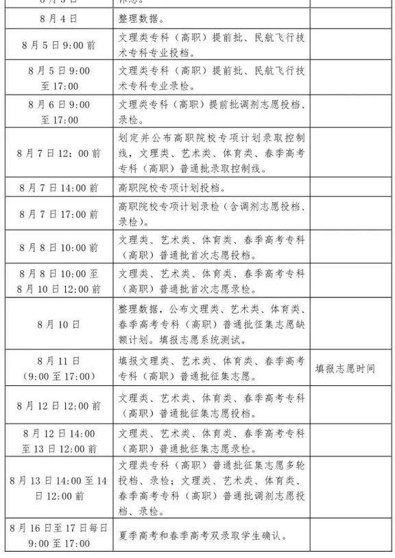 微信图片_20180803084025.jpg