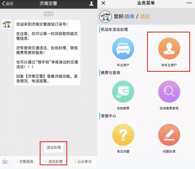 微信图片_20180803090609.jpg