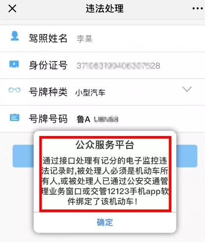 微信图片_20180803090613.jpg