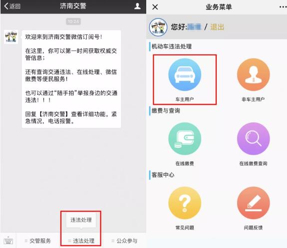 微信图片_20180803090617.jpg