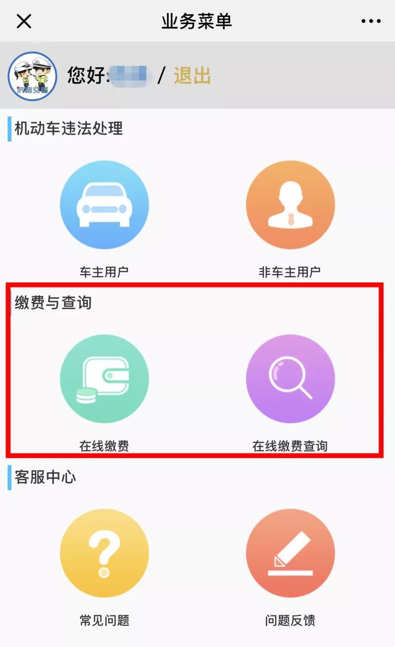 微信图片_20180803090626.jpg