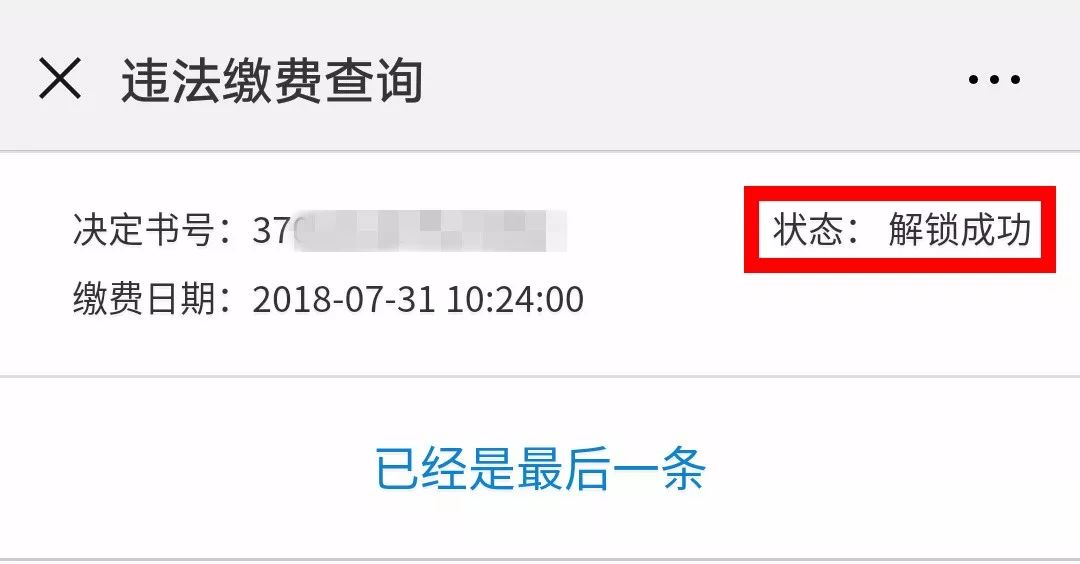 微信图片_20180803090629.jpg