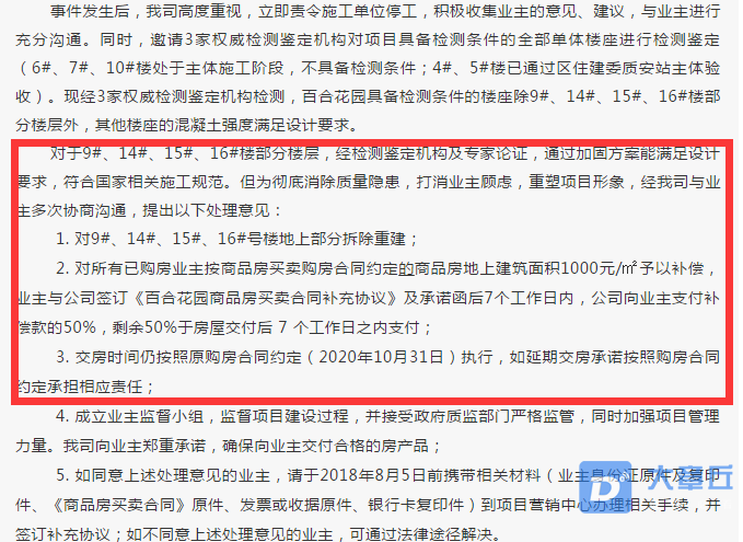 中康.png