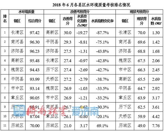 微信图片_20180803154827.jpg