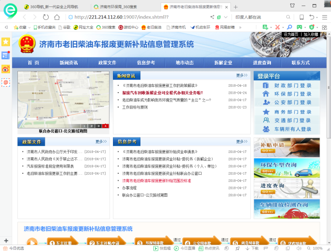 微信图片_20180804085044.png