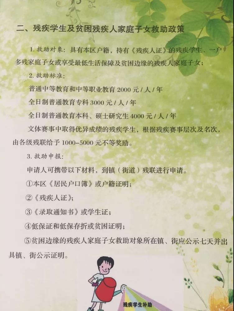 微信图片_20180804085259.jpg