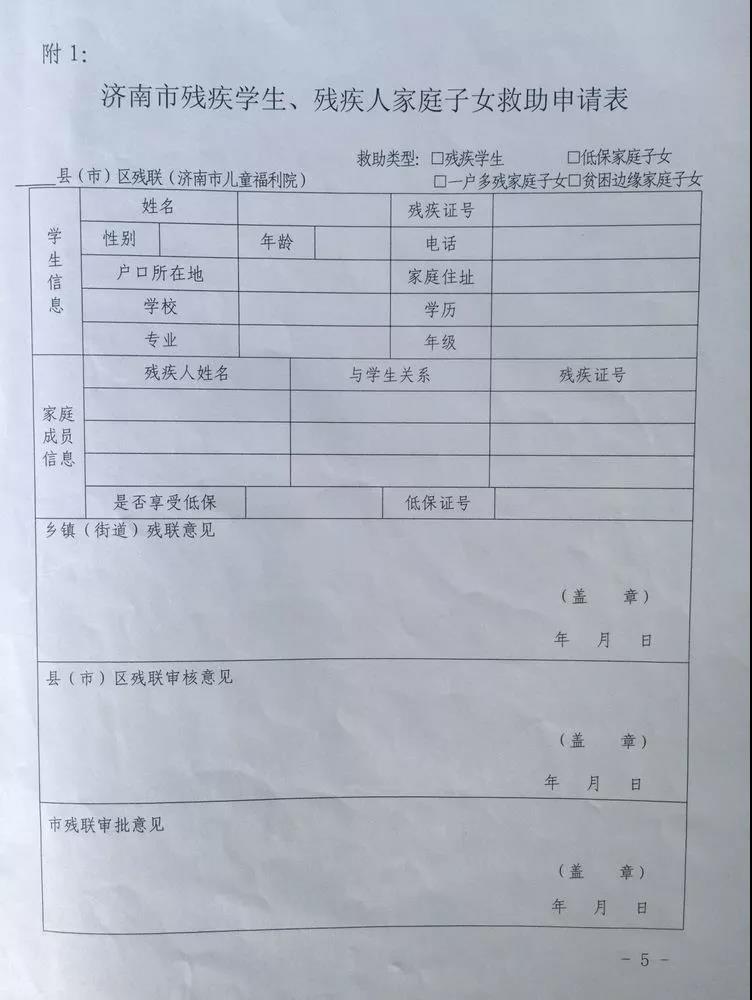 微信图片_20180804085257.jpg
