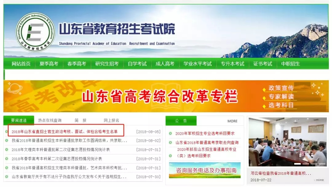 微信图片_20180806103758.jpg