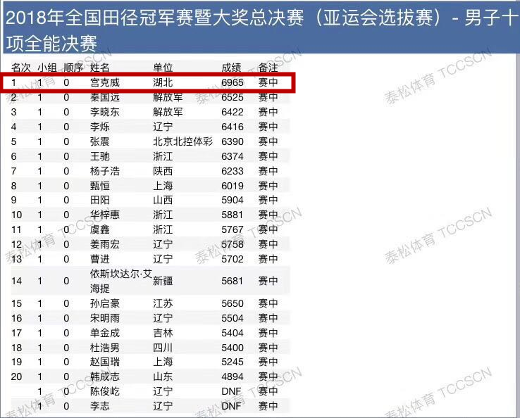 微信图片_201808061523144.jpg