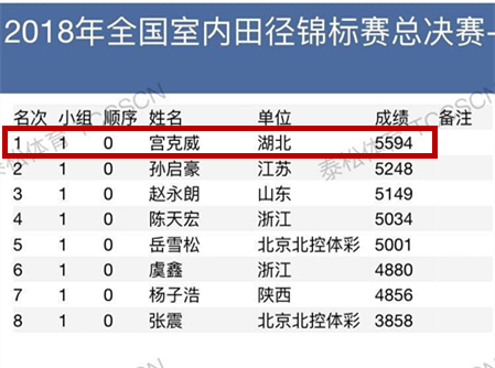 微信图片_201808061652245.jpg