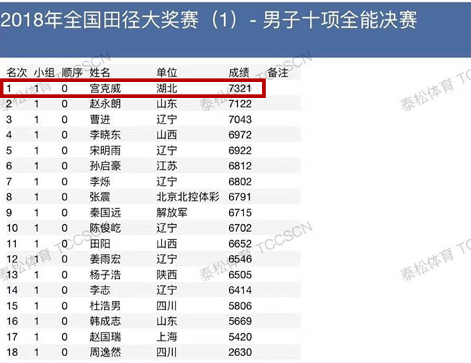 微信图片_201808061652247.jpg