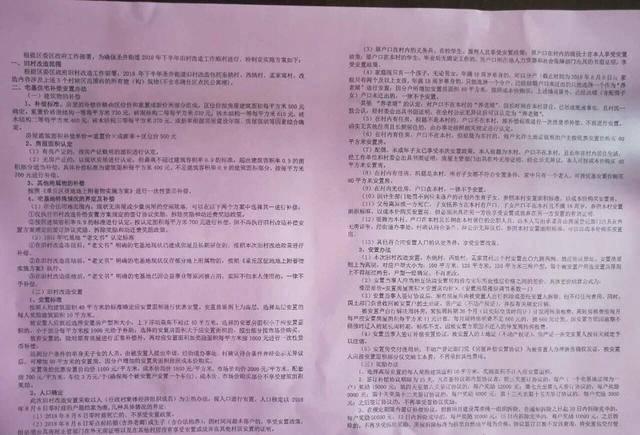 20180806181356_e701234c9a3a4c2adfdafd794265564e_2.jpeg