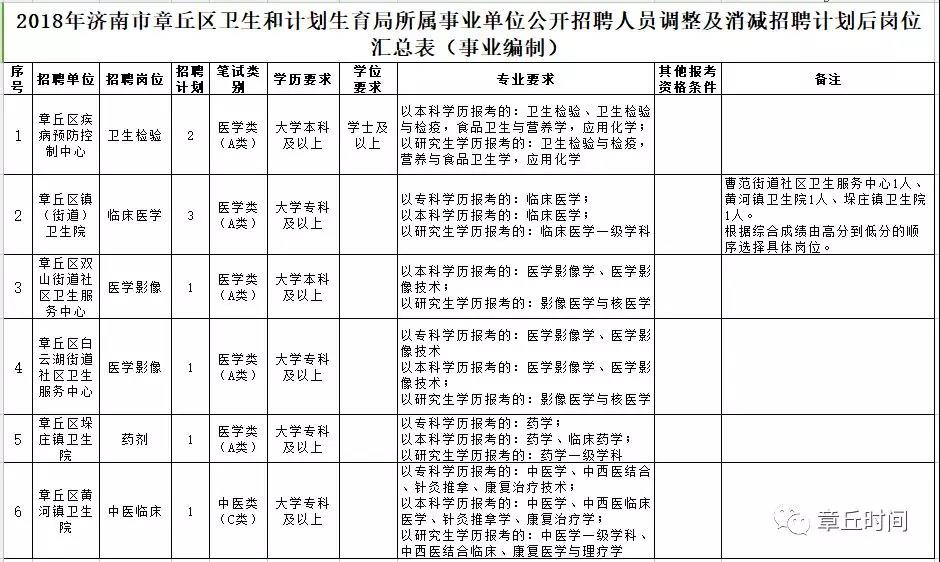 微信图片_20180807143348.jpg