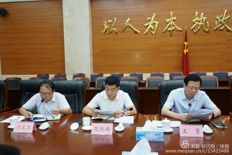 微信图片_20180808094901.jpg