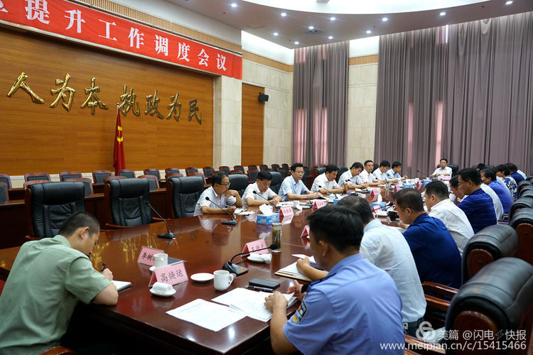 微信图片_20180808094912.jpg