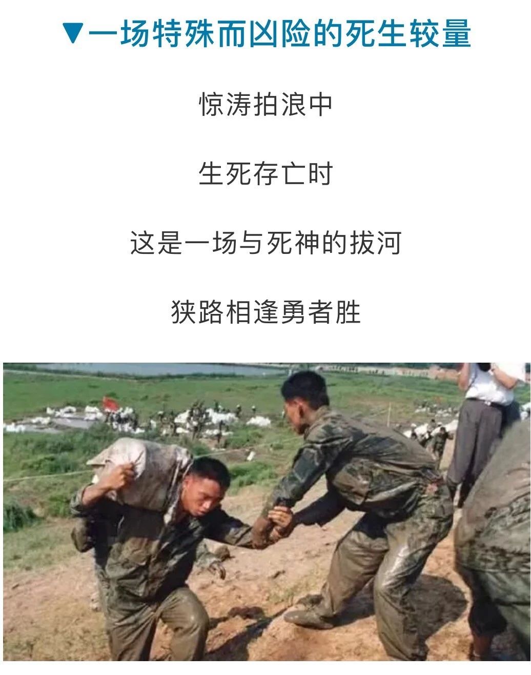 兵28.jpg