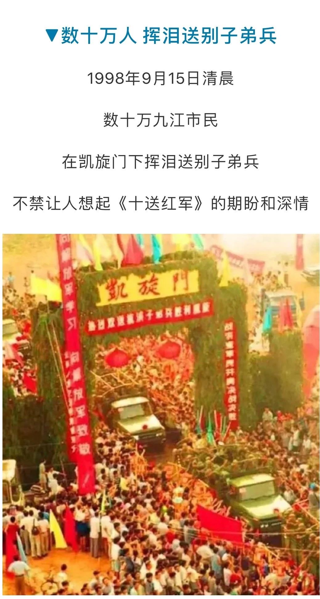 兵37.jpg