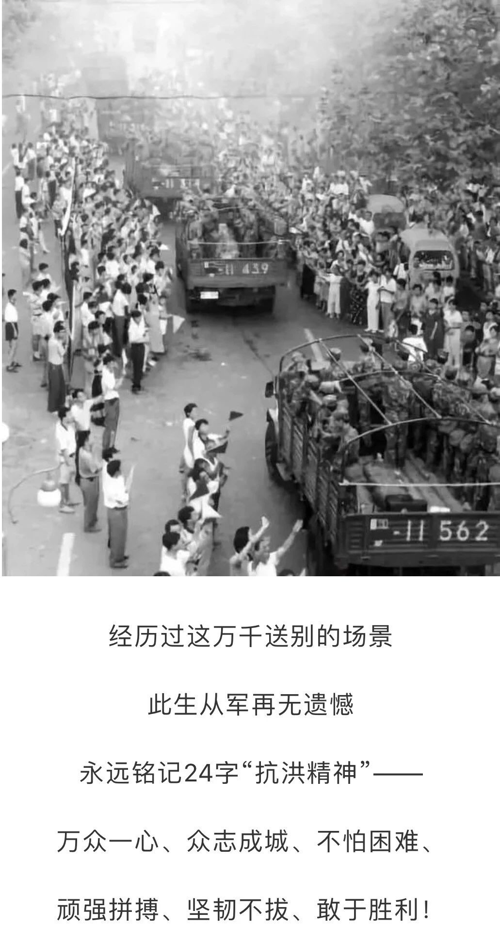 兵38.jpg