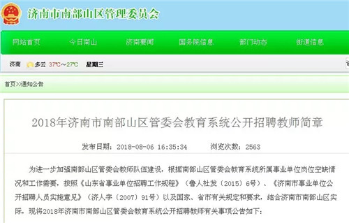 微信图片_20180808141825.jpg