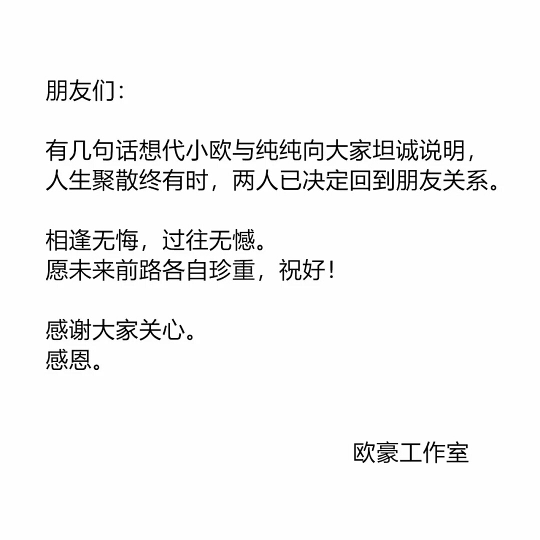 20180808_17141_1533720368721.jpg