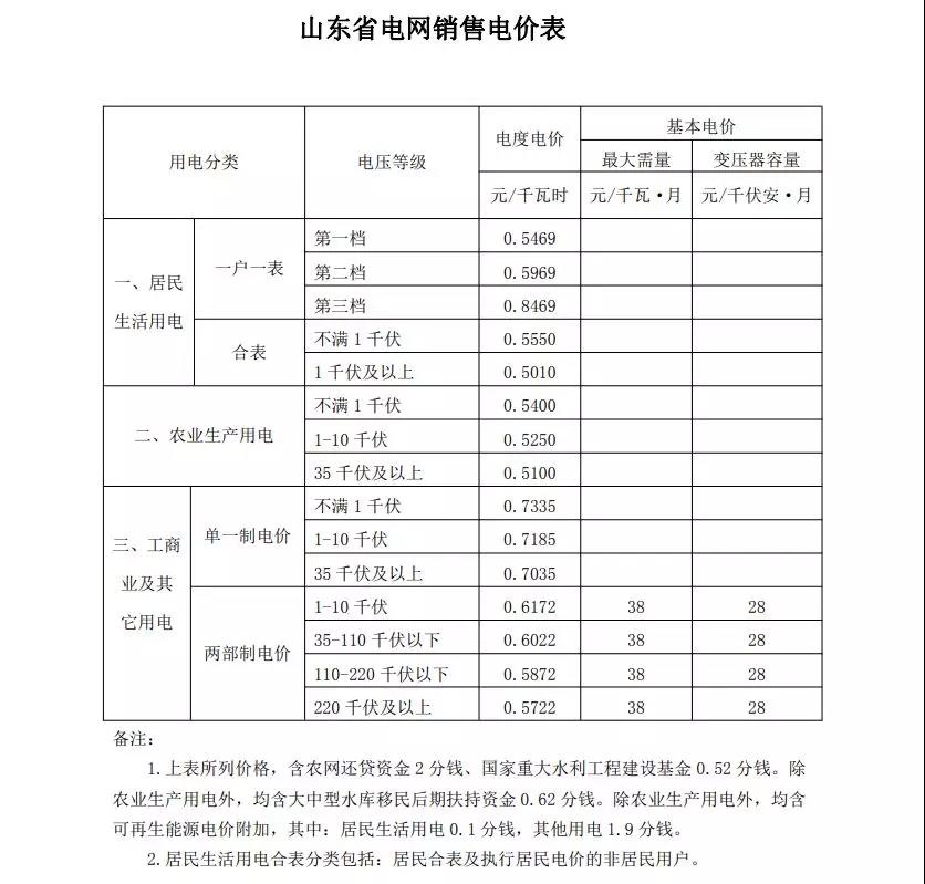 微信图片_20180809093846.jpg