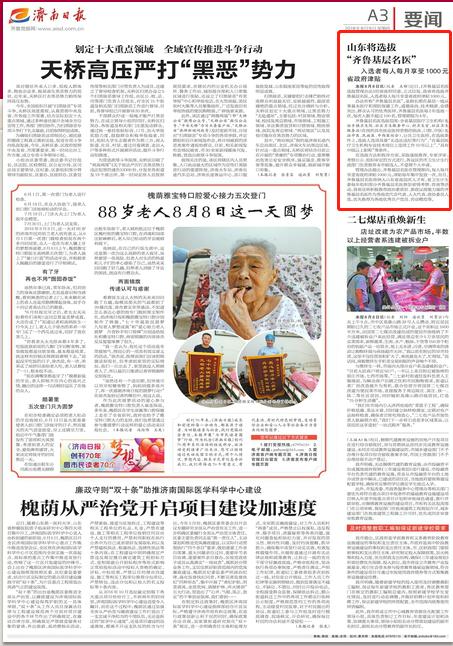 微信图片_20180809103833.jpg