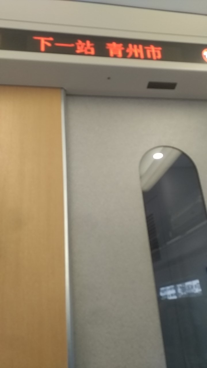 20180809_14298_1533789647712.jpg