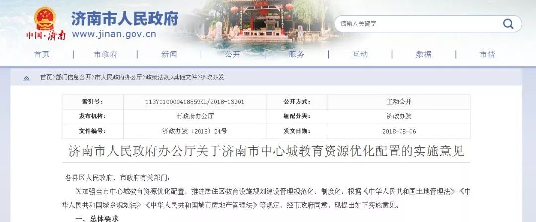 微信图片_20180809155823.jpg