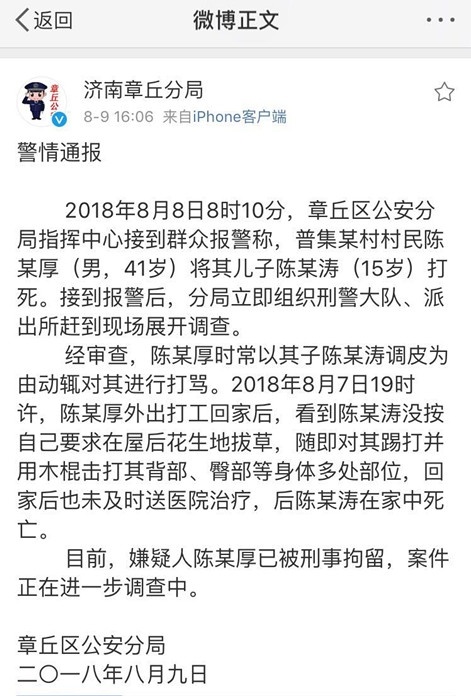 微信图片_20180810083806_看图王.jpg