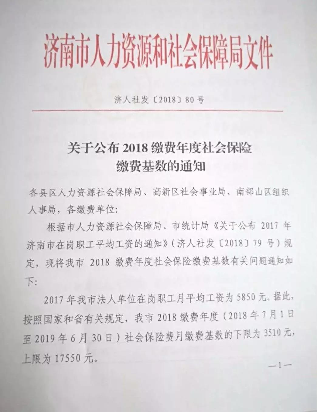 微信图片_20180810144842.jpg