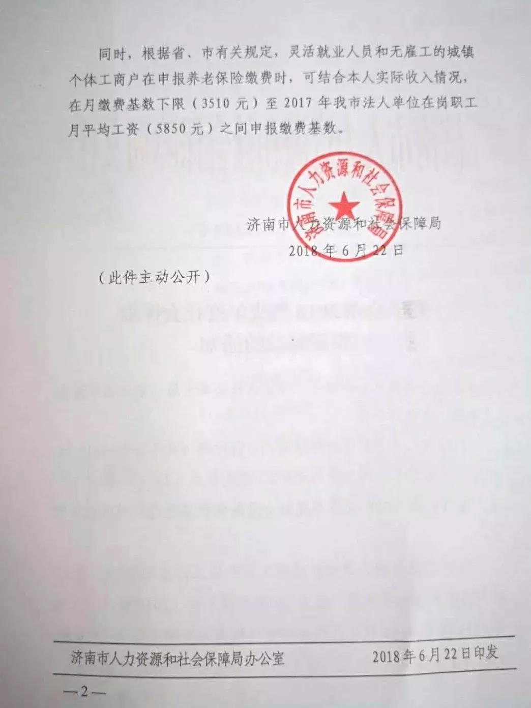 微信图片_20180810144845.jpg