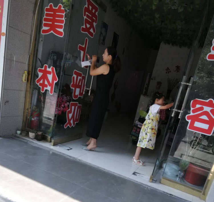 微信图片_20180811150810.jpg