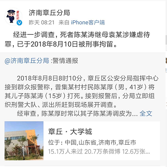 微信截图_20180812092309.png