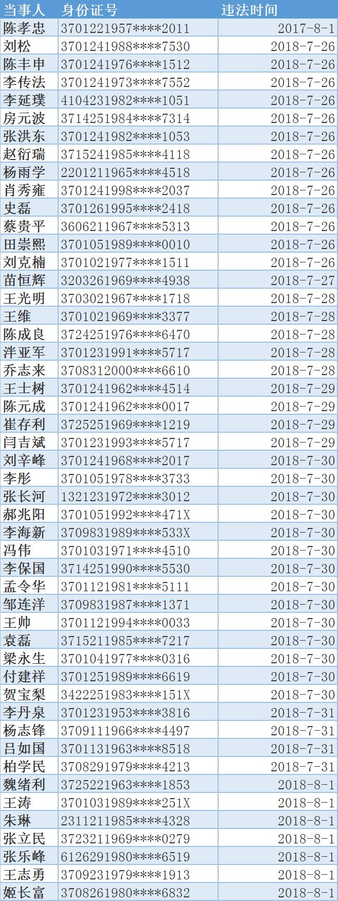 微信图片_20180813090201.jpg