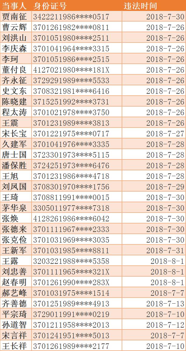 微信图片_20180813090205.jpg