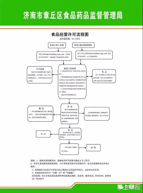 微信图片_20180814100710.jpg